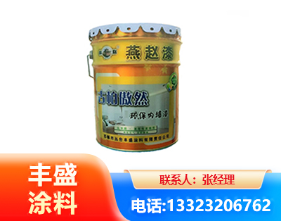 保定水性防锈漆