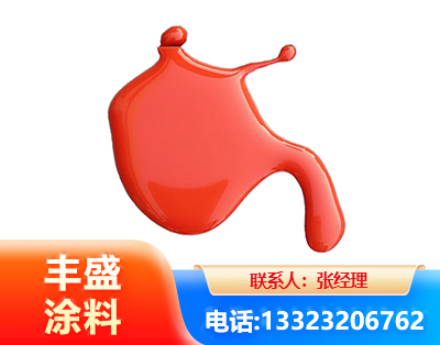 保定水性氨基烤漆